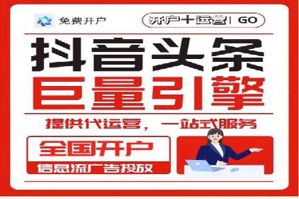 广告投放中的信息流优化：提高转化率的秘诀
