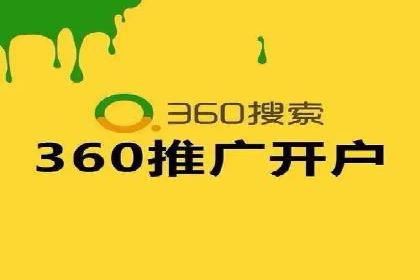 sem代运营机构助力企业逆袭的背后故事